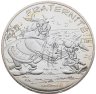 Купить Франция 10 евро 2022 "Астерикс и братство" в буклете