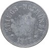 Купить Германия, Арцберг 10 пфеннигов 1917