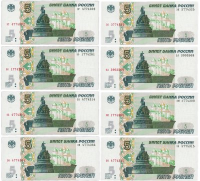 купить 5 рублей 2023 (НОВЫЙ выпуск образца 1997) набор из 8 серий эг, эе, эз, эи, эк, эл, эм, эн [ПРЕСС] (6-й выпуск)