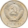 Купить 50 копеек 1974 штемпельный блеск