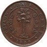Купить Цейлон 1/2 цента (cent) 1926