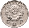 Купить 15 копеек 1940