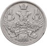 Купить 20 копеек 1848 СПБ-HI орёл 1845-1847