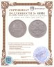 Купить 20 копеек 1848 СПБ-HI орёл 1845-1847