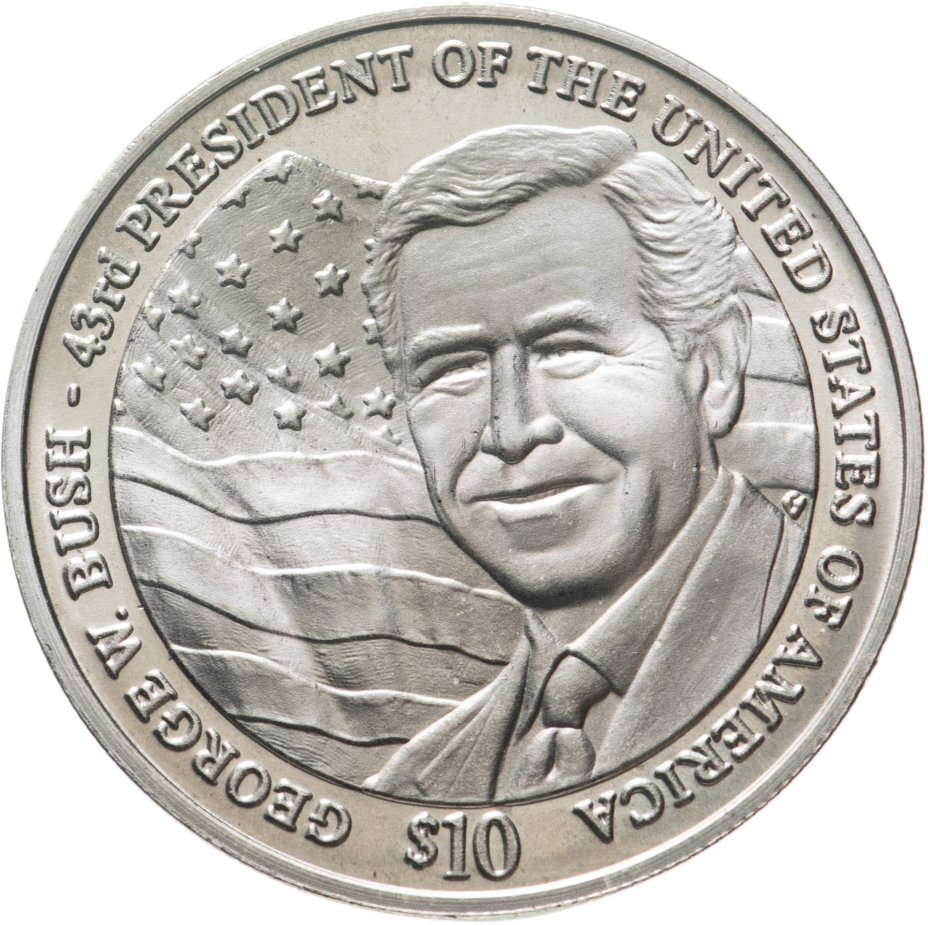 Джордж Бидл. 2002 долларов в рублях
