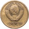 Купить 1 копейка 1964