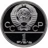 Купить 1 рубль 1979  Proof "Олимпиада-80 - Обелиск покорителям космоса"