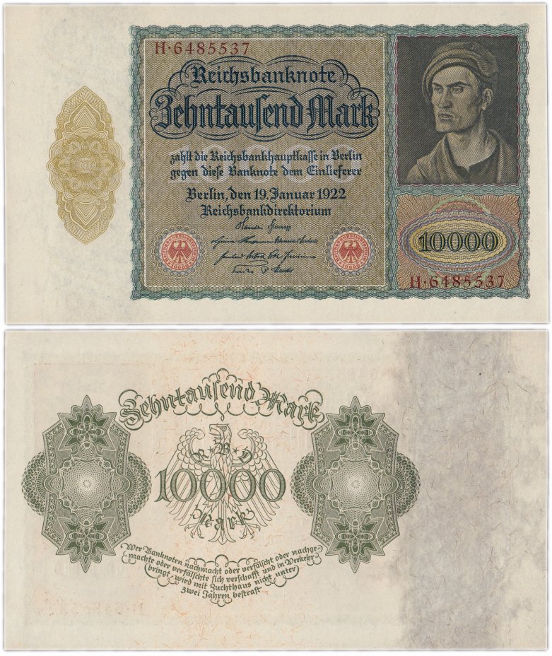 купить Германия 10000 марок 1922 (Pick 71)