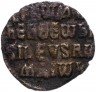 Купить Византия, Роман I 919–944гг фоллис