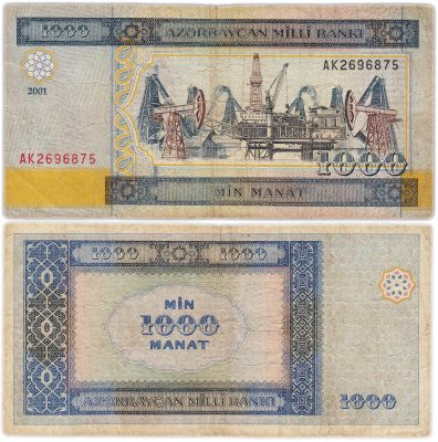 купить Азербайджан 1000 манат 2001