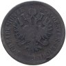 Купить Австрия 4 крейцера 1860 А