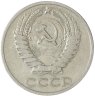 Купить 50 копеек 1968