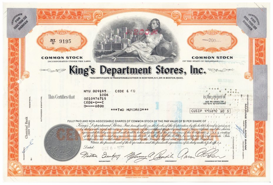 купить Акция США Kings Department Stores, Inc. 1971-1973 гг.