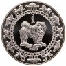 Купить Монголия 500 тугриков 2006 UNC "Год собаки Чау-чау - лунный календарь - Китайский гороскоп"