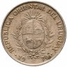 Купить 50 песо (pesos) 1970     Уругвай
