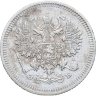 Купить 10 копеек 1908 СПБ-ЭБ