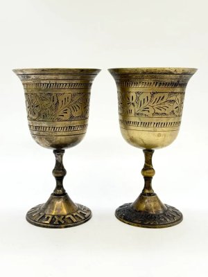купить Пара киддушных бокалов с флоральным декором, латунь, гравировка, Индия, 1970-1990 гг.