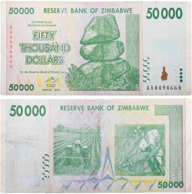 купить Зимбабве 50000 долларов 2008