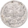 Купить 15 копеек 1907 СПБ-ЭБ