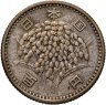 Купить Япония 100 йен (yen) 1959