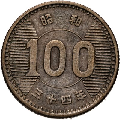 купить Япония 100 йен (yen) 1959
