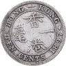 Купить Гонконг 10 центов (cents) 1897 Без отметки монетного двора