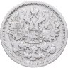 Купить 15 копеек 1906 СПБ-ЭБ