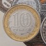 Купить 10 рублей 2009 ММД Галич в буклете "МастерВижн"
