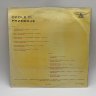 Купить Грампластинка "Opole 71 Przeboje", LP, EX (exellent), Polskie Nagrania Muza, композитный материал, картон, Польша, 1971 г.
