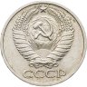 Купить 50 копеек 1969