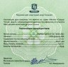 Купить Габон 5000 франков 2015 "Мечеть «Сердце Чечни»" в футляре с сертификатом