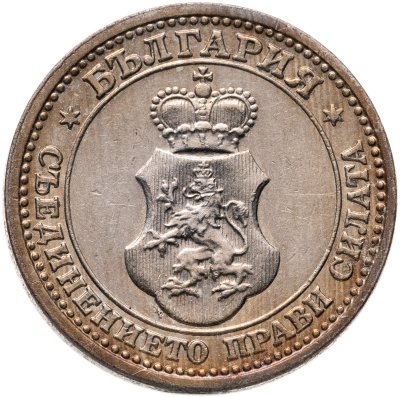 купить Болгария 5 стотинок 1913