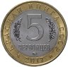 Купить Монетовидный жетон ММД 5 червонцев 2017 "Красная книга СССР - Жужелица крымская"