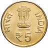 Купить Индия 5 рупий (rupees) 2015 "50 лет Второй индо-пакистанской войне"