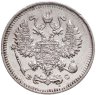 Купить 10 копеек 1914 СПБ-ВС