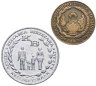 Купить Индонезия набор монет 5 и 10 рупий 1974 ФАО