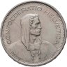 Купить Швейцария 5 франков 1967