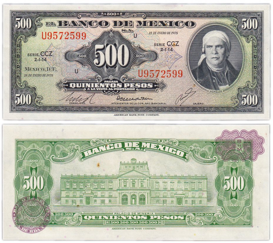 купить Мексика 500 песо 1978 год Pick 51