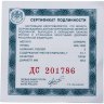 Купить 3 рубля 2016 СПМД 1000-летие «Русской Правды»