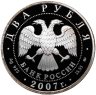 Купить Грампластинка "Алиса - Шестой лесничий", LP (Long play), композитный материал, картон, Всесоюзная фирма грампластинок «Мелодия», СССР, 1989 г.