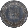 Купить Германия (нотгельды) 50 пфеннигов 1917 "Город Фурт-им-Вальд"