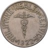 Купить Филиппины 20 сентаво 1922 для лепрозория на острове Кулион