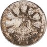 Купить Австрия 25 шиллингов (shillings) 1963  300 лет со дня рождения Евгения Савойского