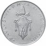 Купить Ватикан 50 лир 1970-1976, случайный год