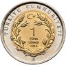 Купить Турция 1 лира 2014 "Фауна Турции - Полосатая гиена"