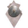 Купить Знак "50 лет Каспийскому высшему военно-морскому Краснознамённому училищу им. Кирова", закрутка, СССР, 1980-е гг.