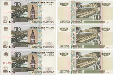 купить 10 рублей 2022 (НОВЫЙ выпуск образца 1997) набор из 3-х банкнот с одинаковыми номерами [ПРЕСС]