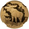 Купить 100 рублей 2015 СПМД Proof "Сохраним наш мир - лось"  в слабе NGC
