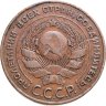 Купить 5 копеек 1924