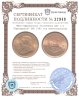 Купить Южно-Африканская Республика ЮАР 1/4 крюгеррэнда (крюгерранда) 1985